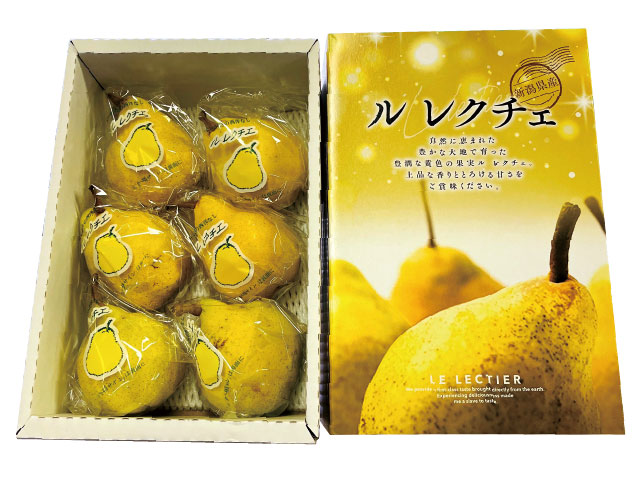 ルレクチェ セット
