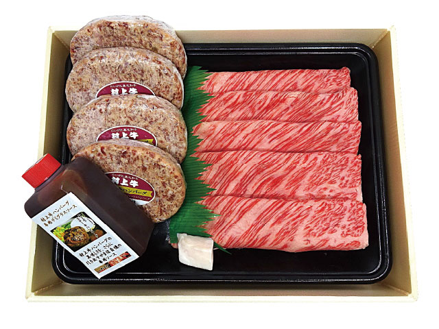 和牛ギフトセット
